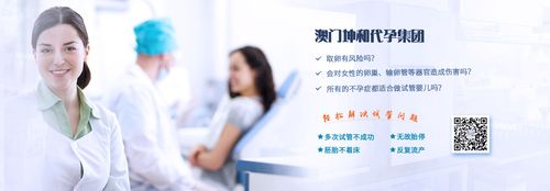 供卵试管婴儿违法吗(供卵试管婴儿：法律关于违法的规定)