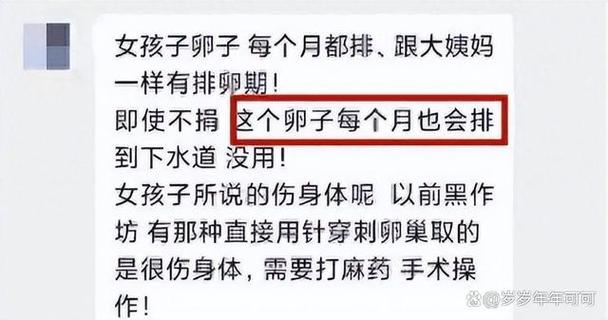 供卵一个要多少钱(供卵一个要多少钱？代孕市场的价格揭秘)