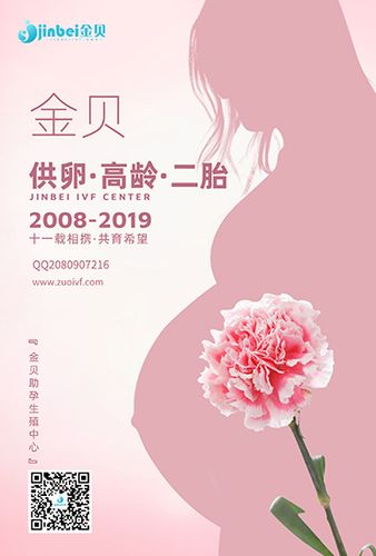 供卵生殖中心【供卵生殖中心：助您实现生育梦想】